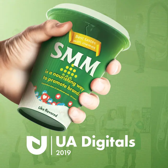 <span>UA Digitals 2019</span> Advertising campaign for the conference