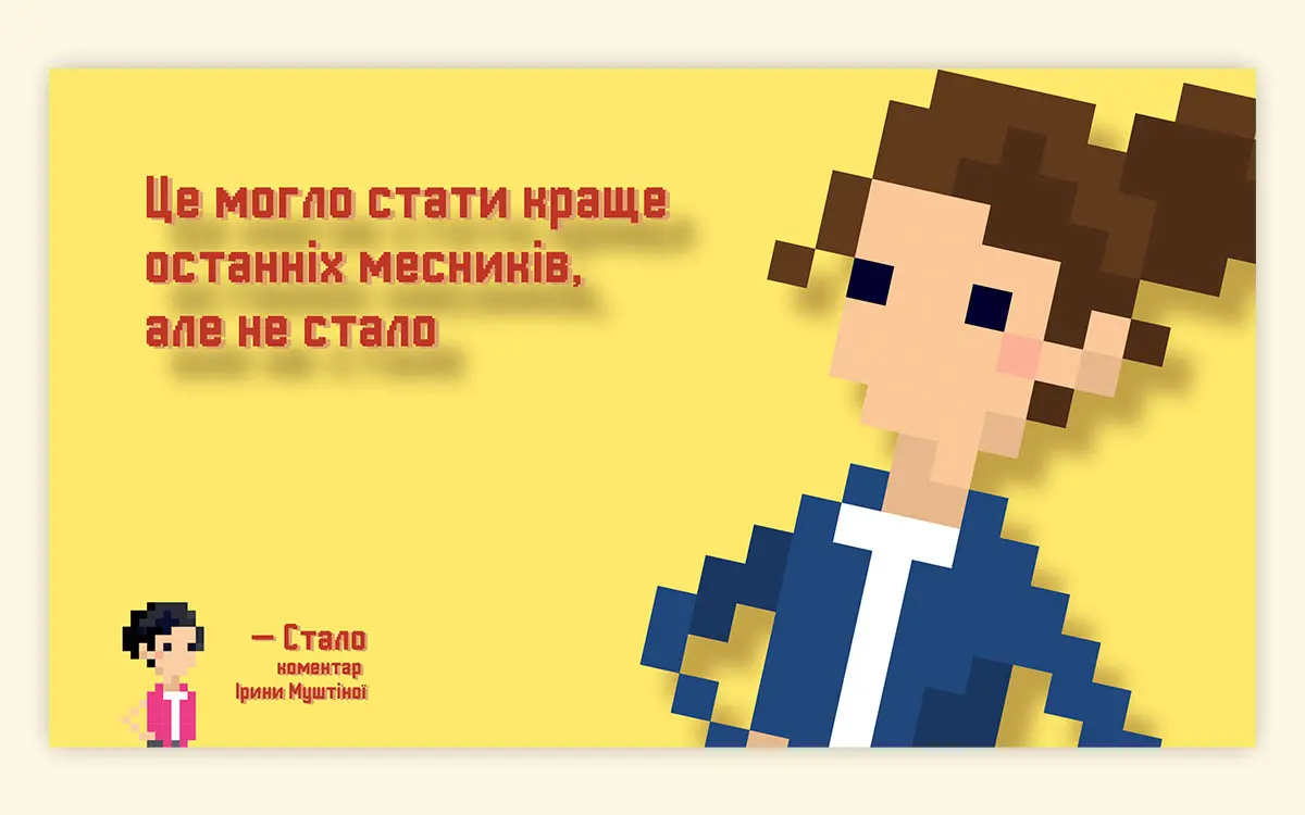 The sequence of web product development was shown with the help of a website game