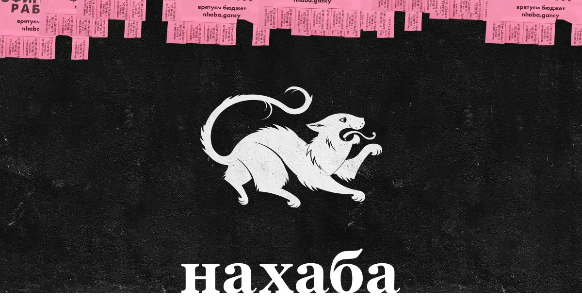 Creative agency Nahaba has spun off from CF.Digital