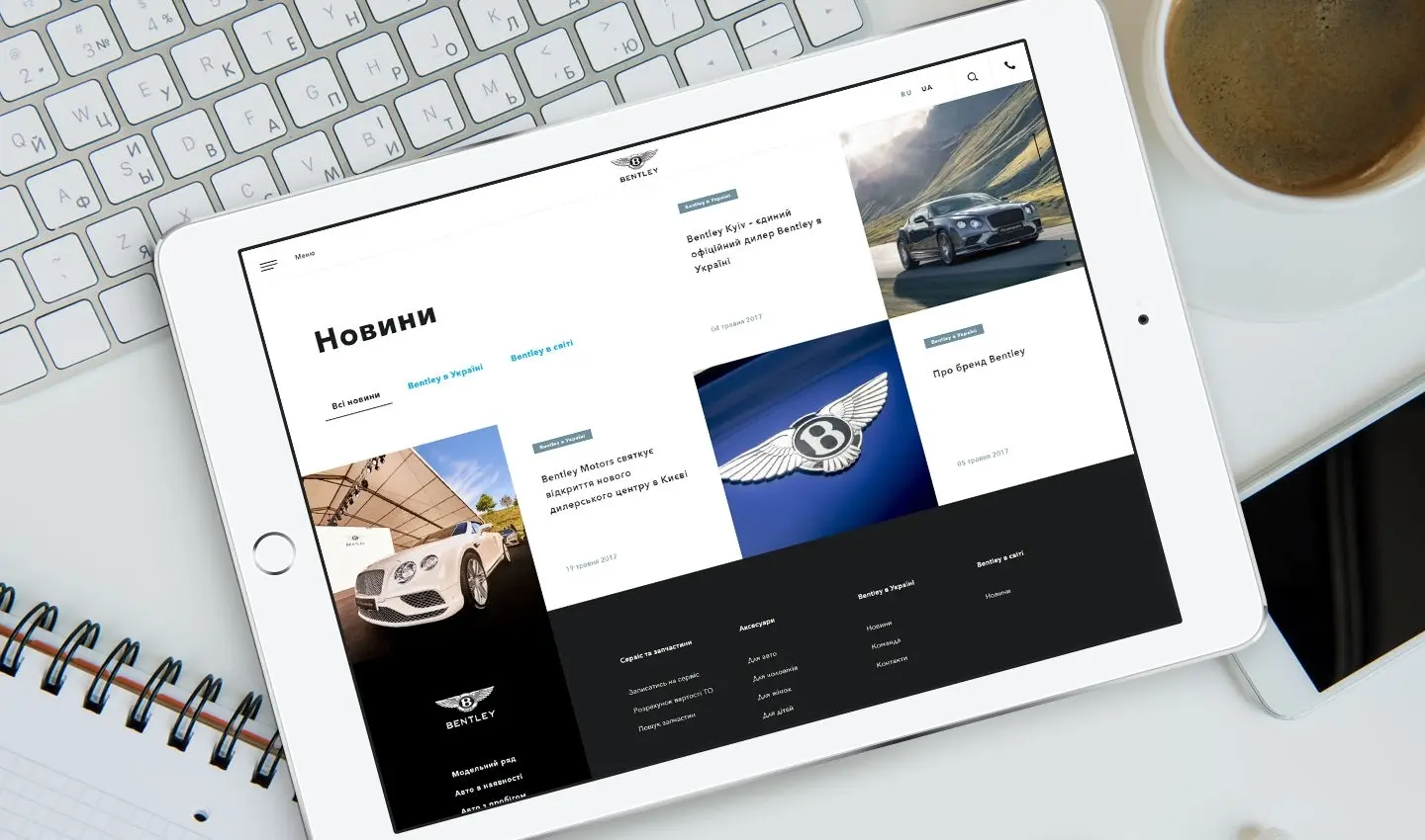 <span>BENTLEY KYIV</span> AUTOMOTIVE DIGITAL ART 0