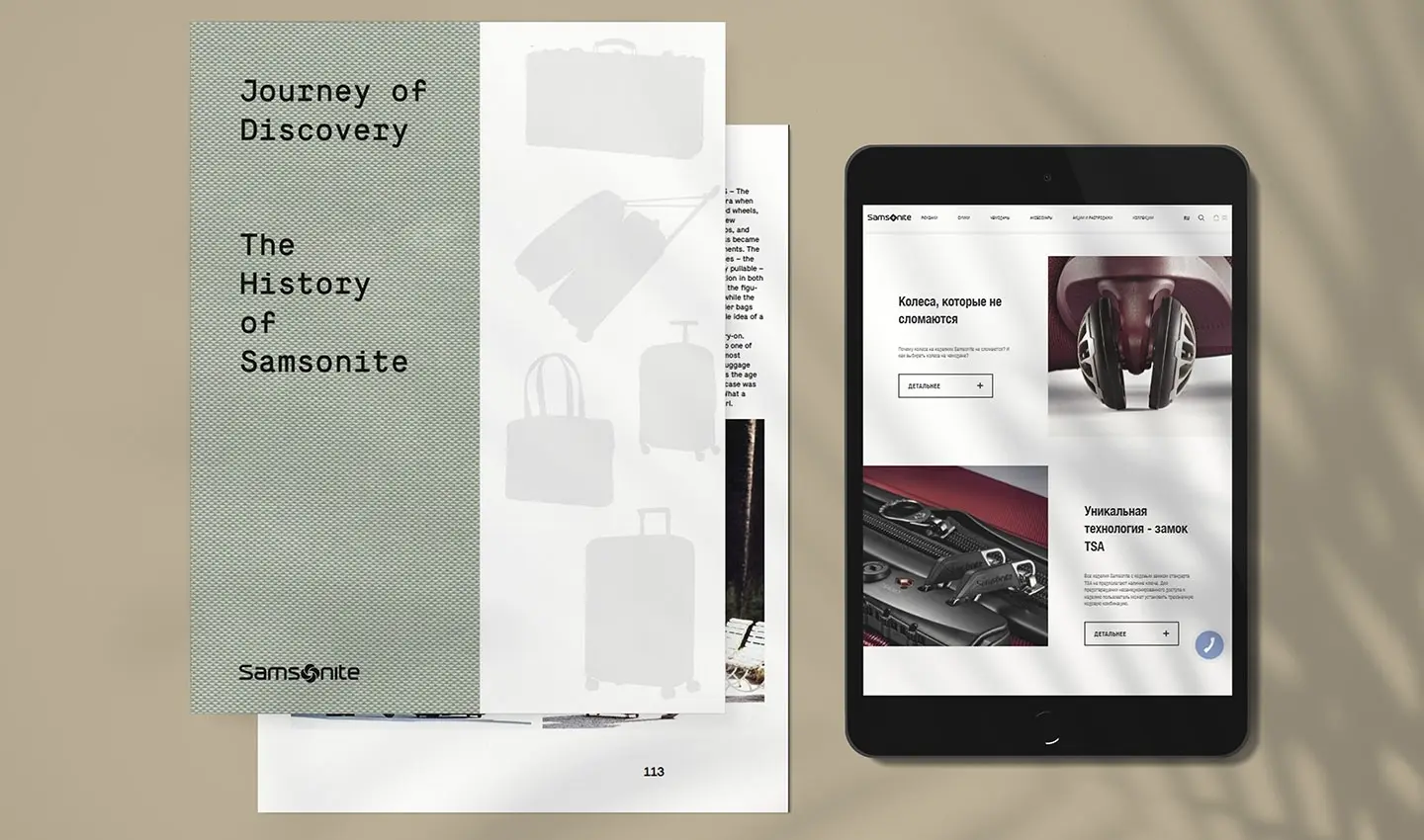 <span>Samsonite Ukraine</span> E-commerce platform for worldwide brand 0