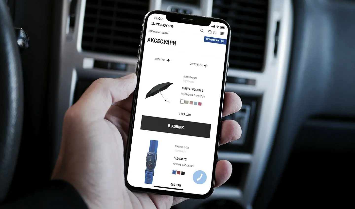 <span>Samsonite Ukraine</span> E-commerce platform for worldwide brand 0