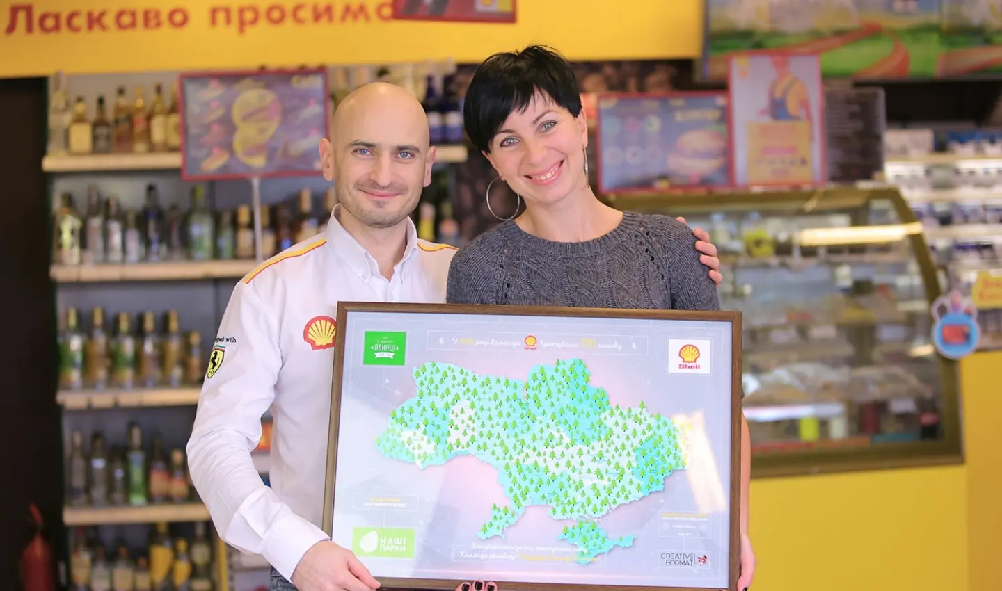 <span>Подаруй ялинці життя</span>  Діджитально про життєво важливі речі 0