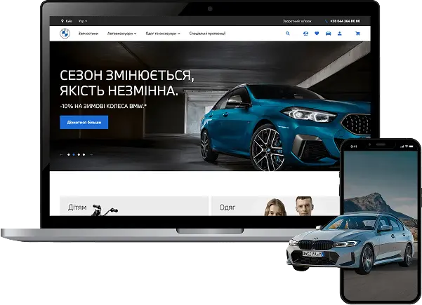 Інтернет-магазин