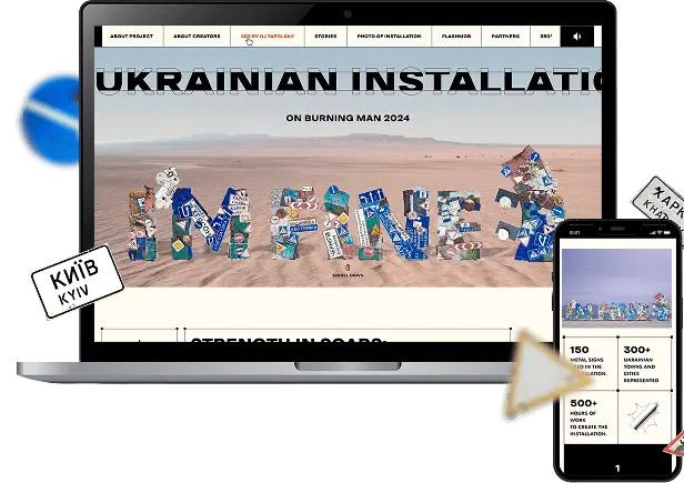 Промо вебсайт