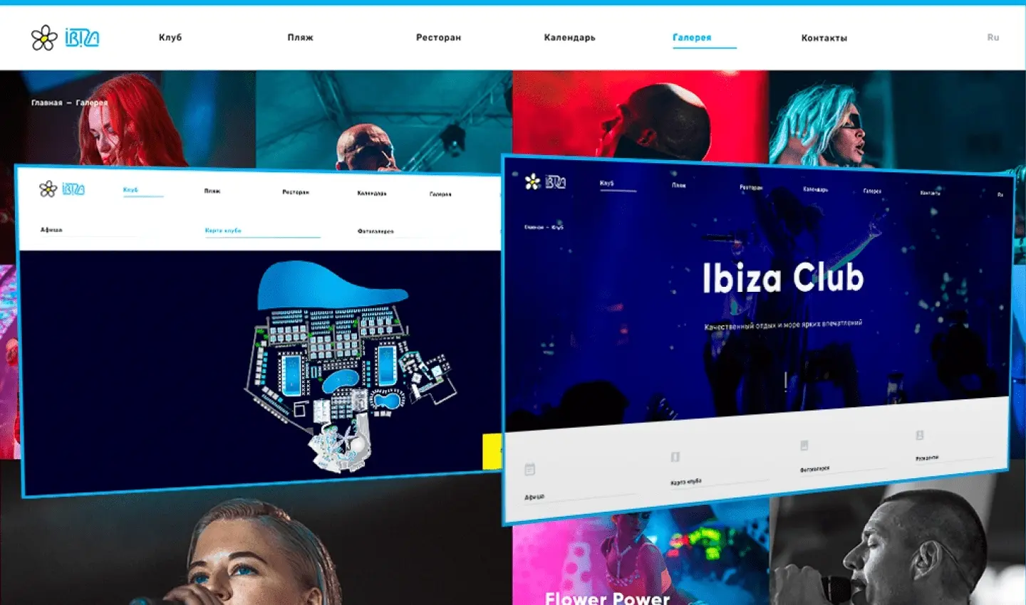 <span>IBIZA BEACH CLUB</span> Сайт для найкращого одеського клубу 0