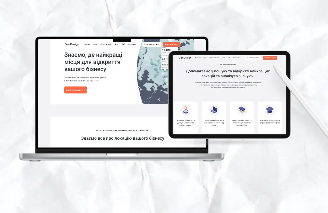 GeoDesign — вебплатформа, що допомагає бізнесу обирати правильні локації