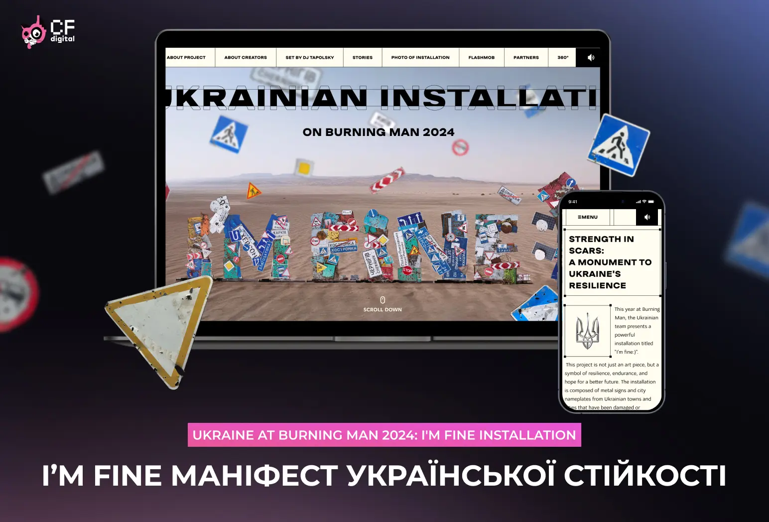 CF.Digital здобула 19 нагород за диджитал-реалізацію інсталяції I’m Fine для Burning Man