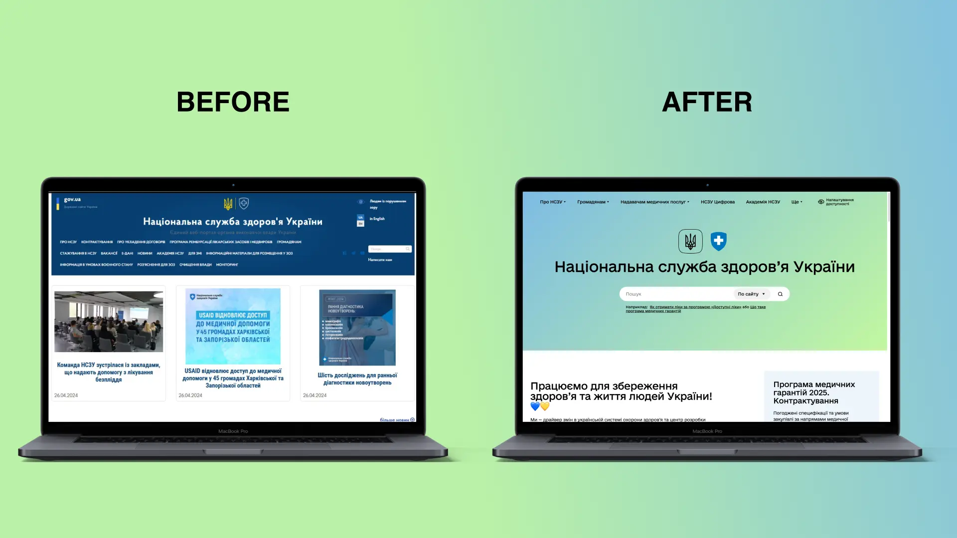 <span>Новий сайт НСЗУ</span>: переосмислення головного медичного порталу країни 26