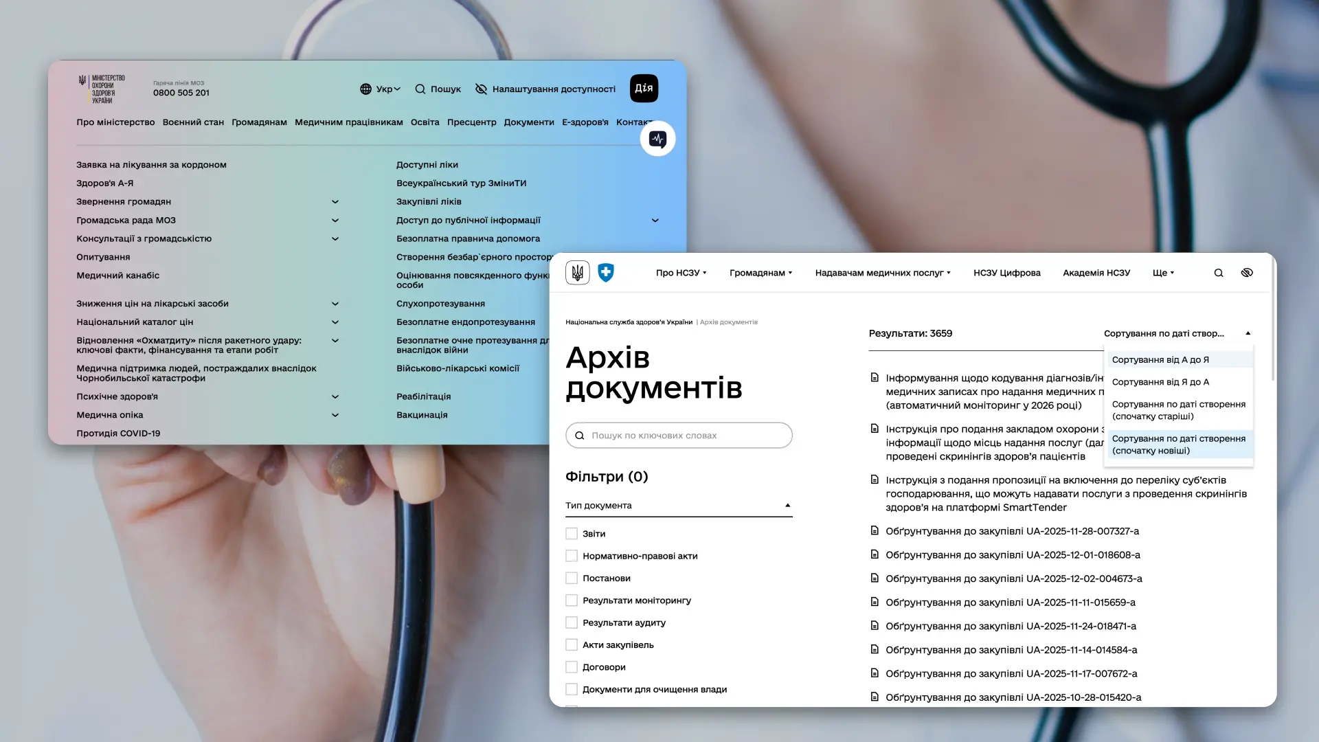 <span>Новий сайт НСЗУ</span>: переосмислення головного медичного порталу країни 18